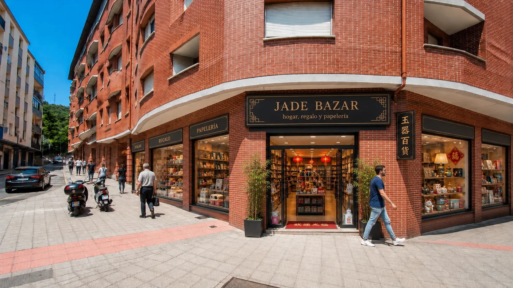 Vista del local como bazar de hogar, regalo y papelería